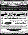 Admission notice for Vocational Training Institute Korangi Karachi