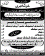 Admission Image