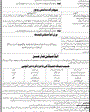 Admission Image