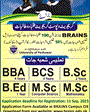 Admission Image