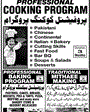 Admission notice for Skill Development Council Karachi