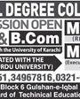 Admission Image