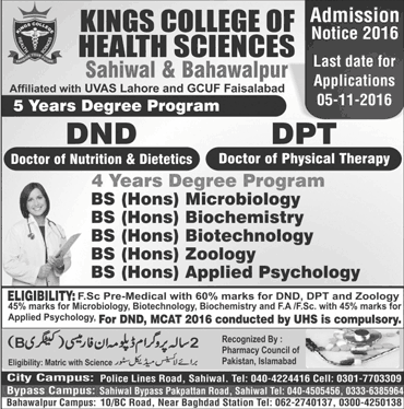 Admission Image