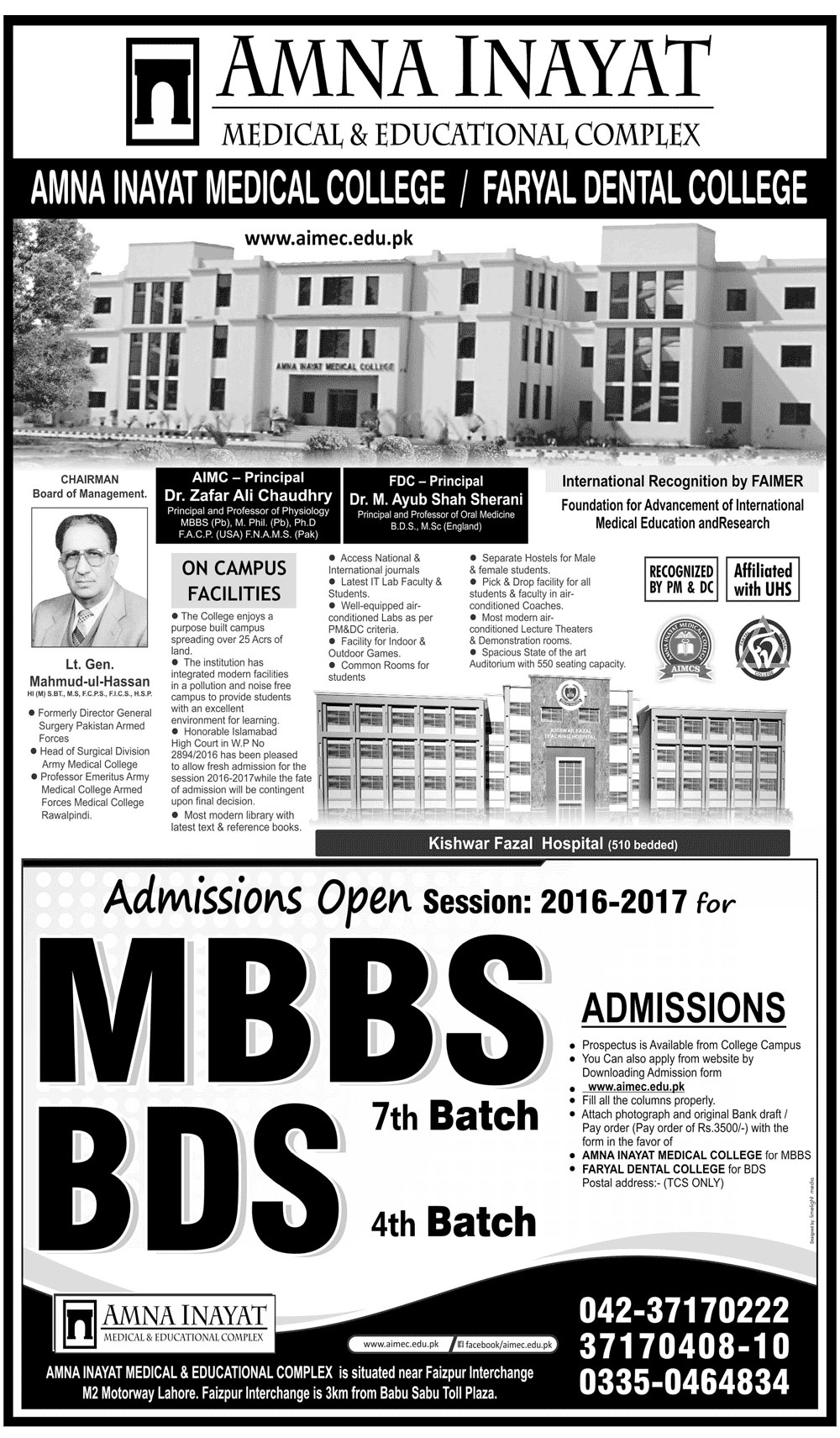 Admission Image