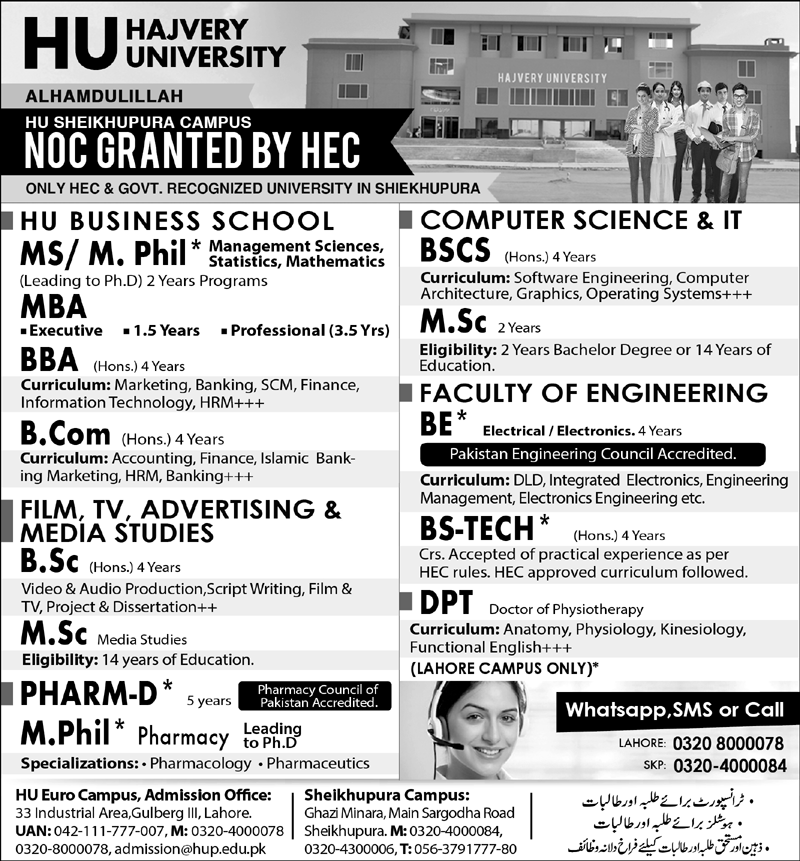Admission Image