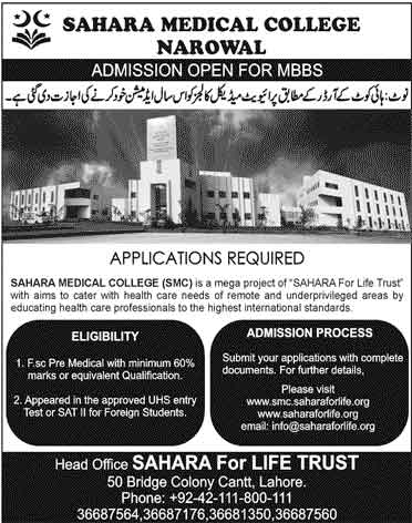 Admission Image