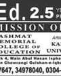 Admission Image