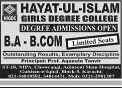 Admission Image