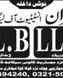 Admission notice for Al-Meezan Institute of Legal Studies Islamabad