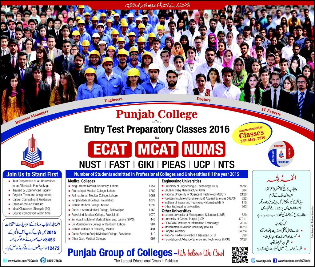 Admission Image