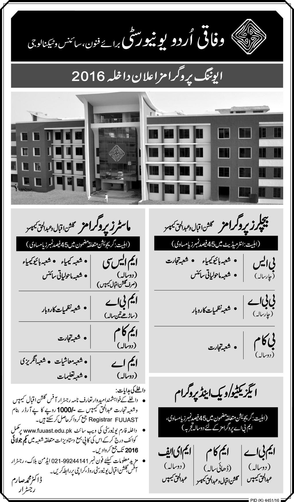 Admission Image