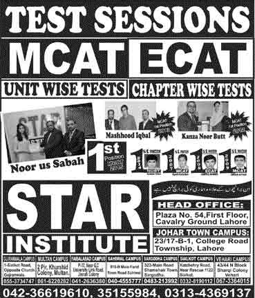Admission Image