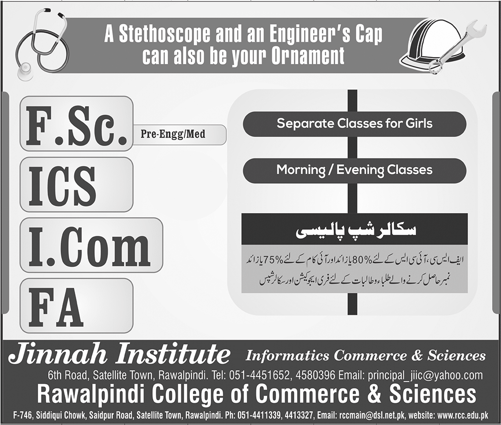 Admission Image