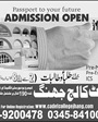 Admission Image