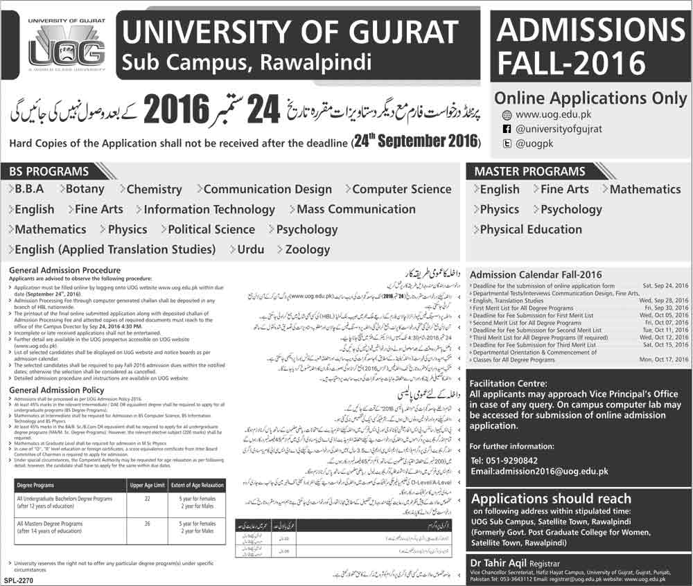 Admission Image