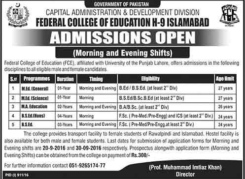 Admission Image