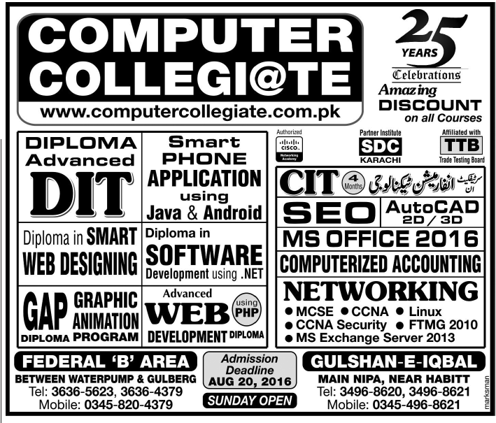 Admission Image