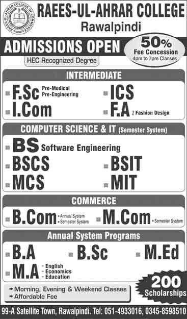 Admission Image