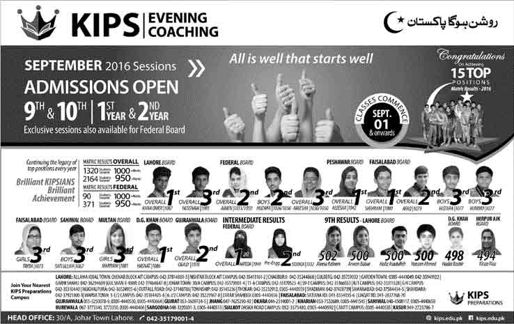 Admission Image