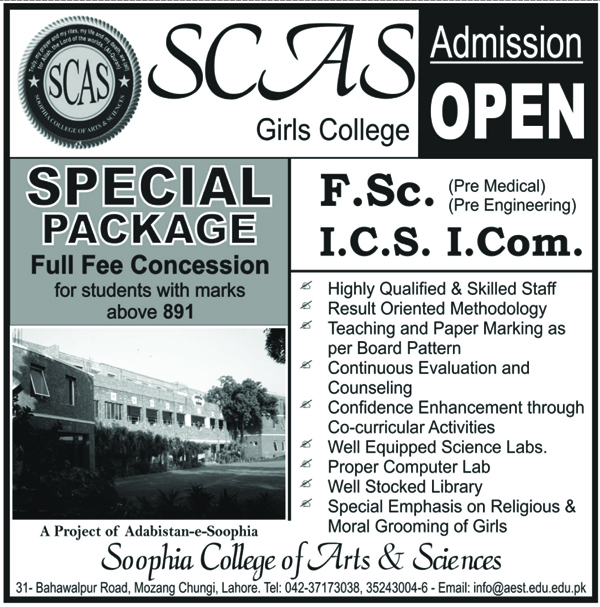 Admission Image