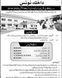 Admission Image
