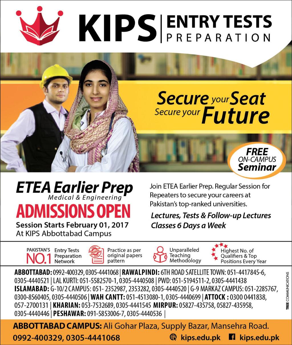 Admission Image