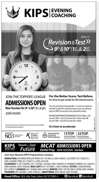 Admission Image
