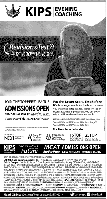 Admission Image