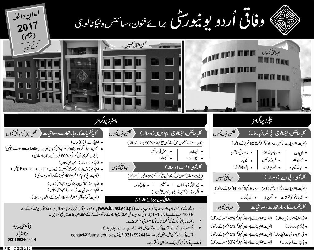 Admission Image
