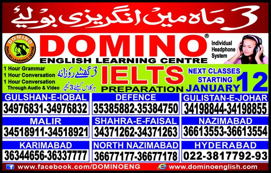 Admission Image