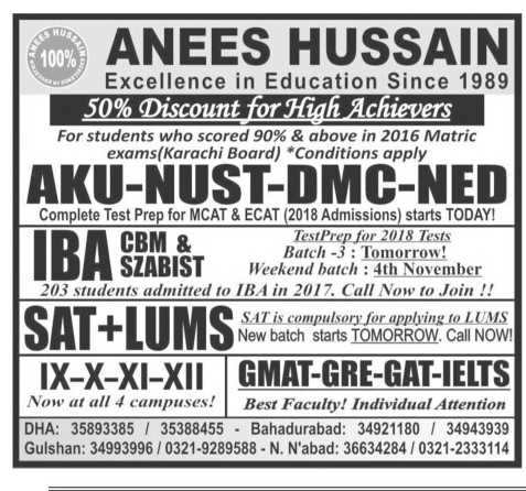 Admission Image