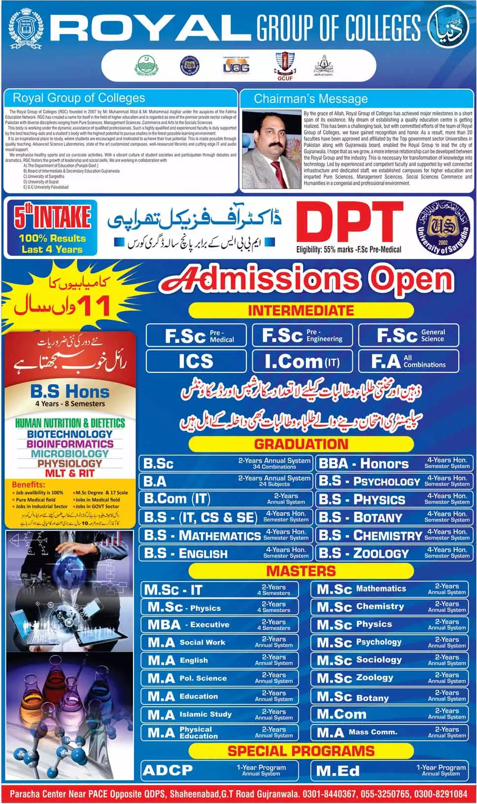 Admission Image
