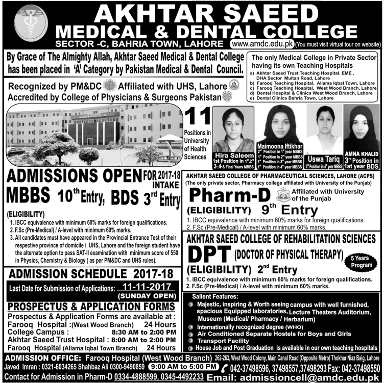 Admission Image