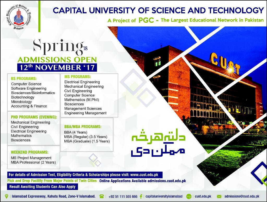 Admission Image