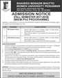 Admission Image