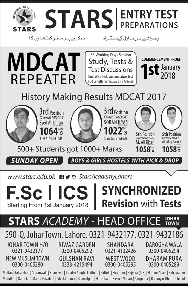 Admission Image