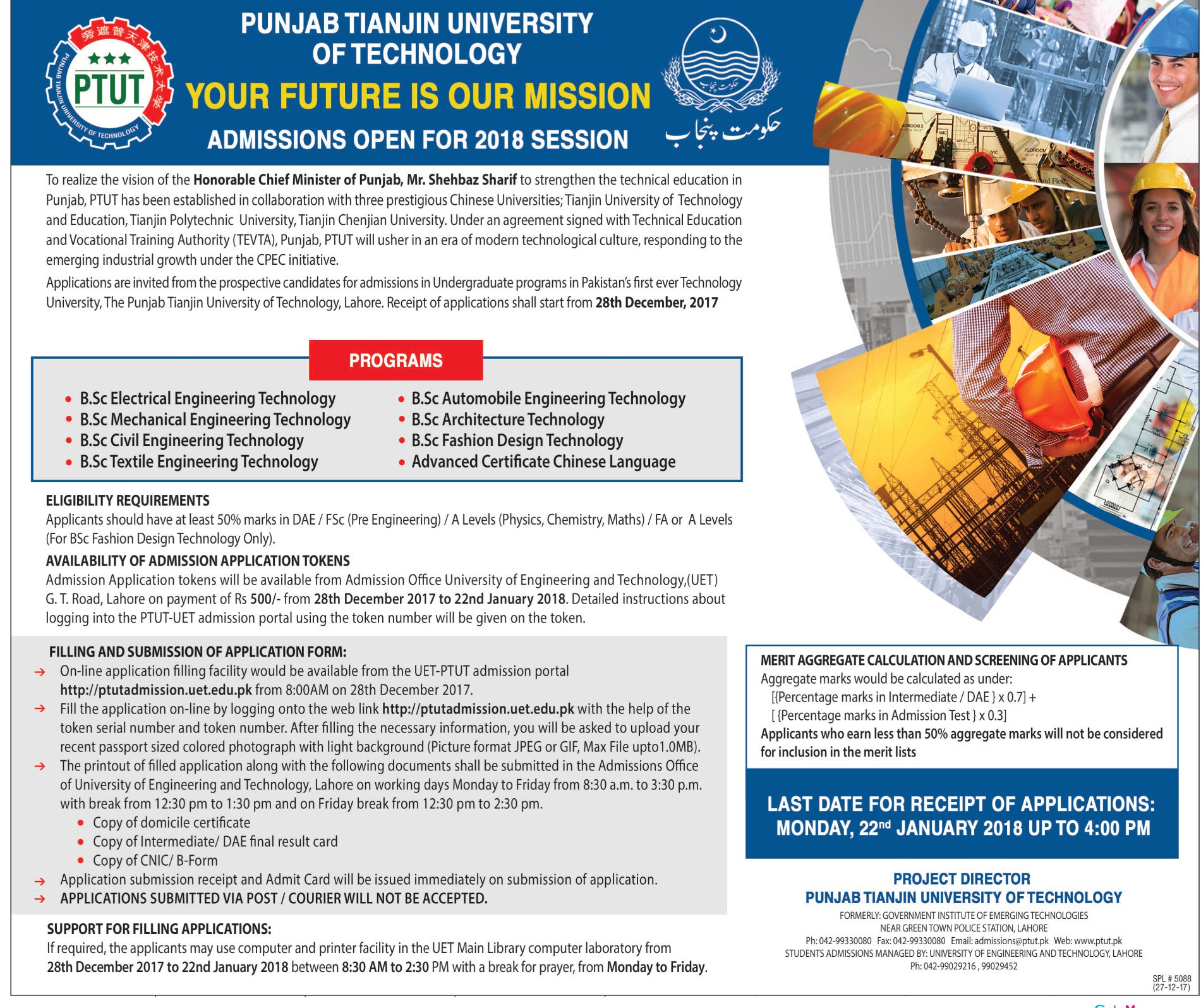 Admission Image