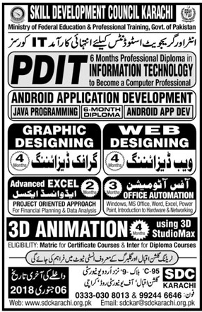 Admission Image