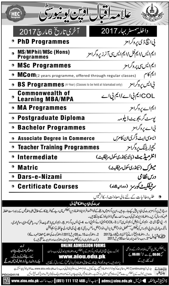 Admission Image