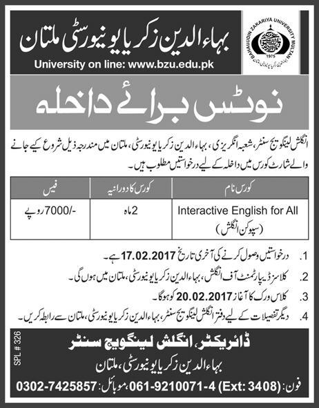 Admission Image
