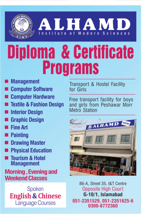 Admission Image