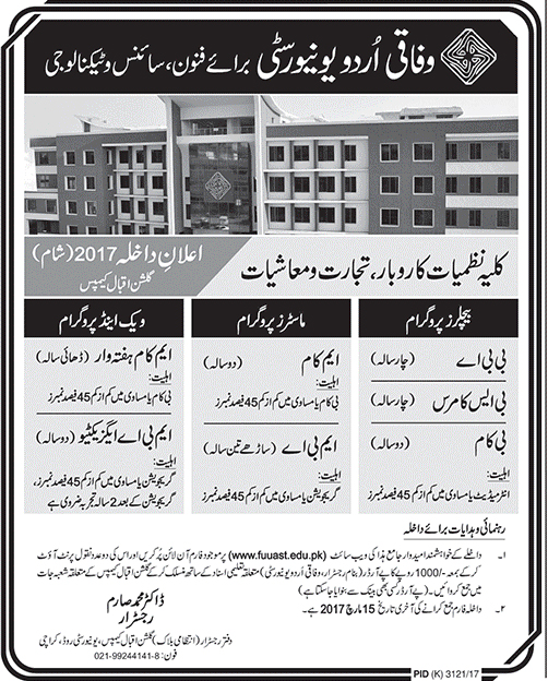 Admission Image