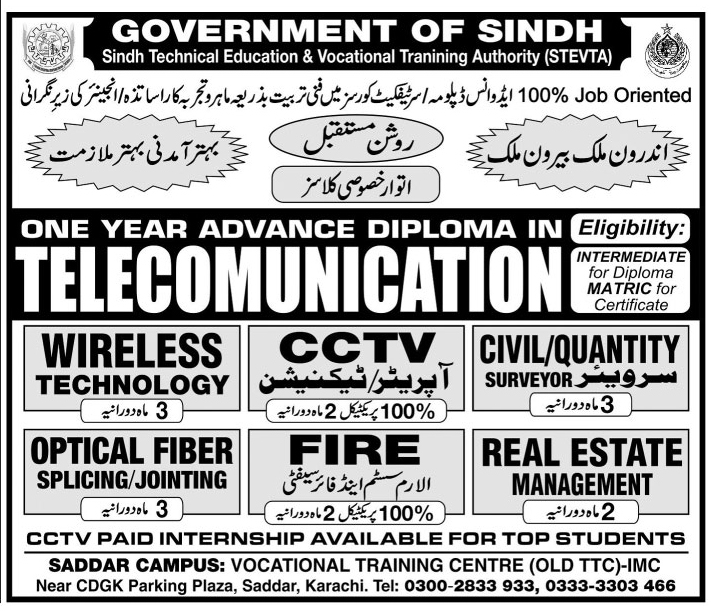 Admission Image