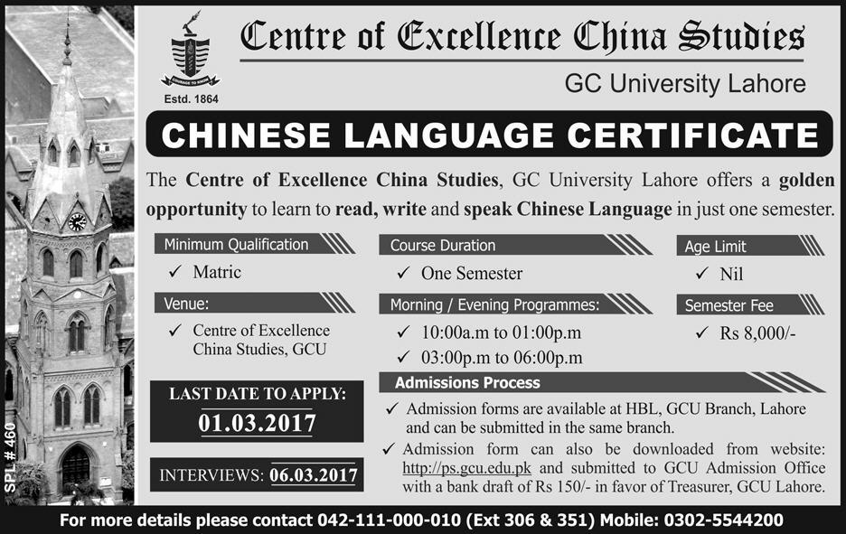 Admission Image