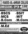 Admission Image