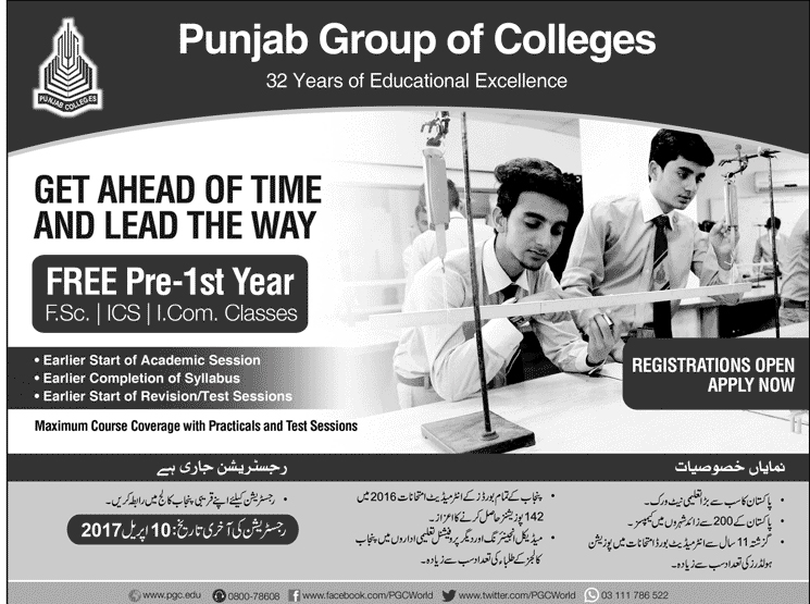 Admission Image