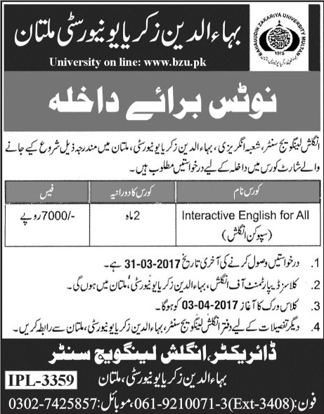 Admission Image