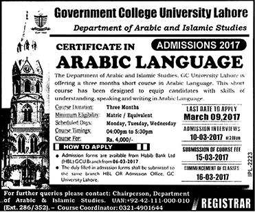 Admission Image