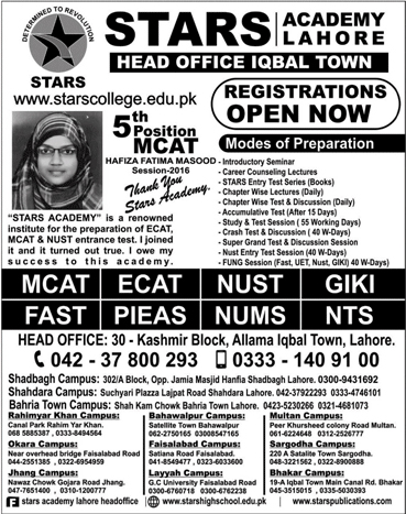 Admission Image