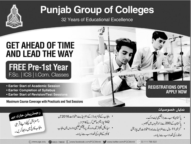 Admission Image